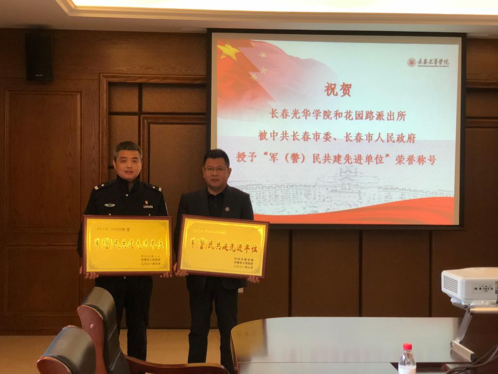 ⻪ѧԺٻ20192020Ⱦ񹲽Ƚλƺ