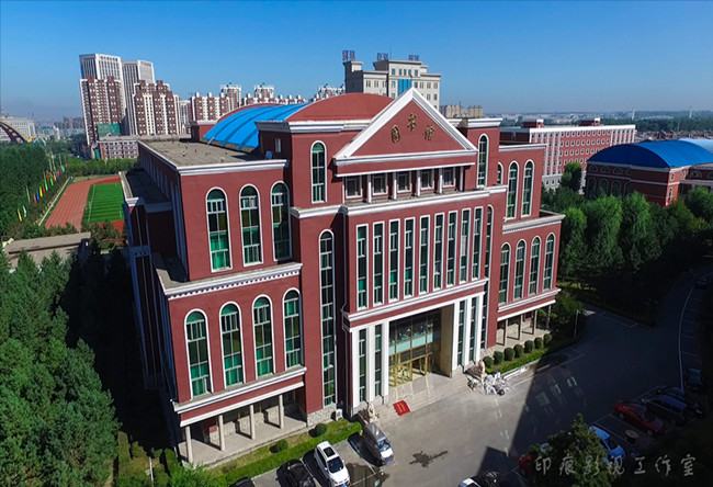 图书馆1-长春光华学院