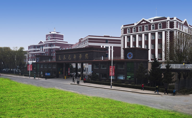 北区大门-长春光华学院
