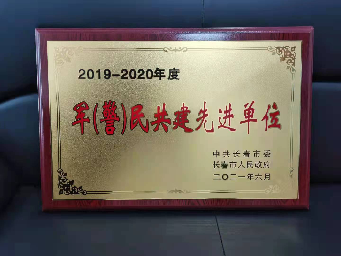 ⻪ѧԺٻ20192020Ⱦ񹲽Ƚλƺ