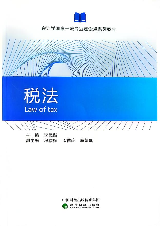 5A718