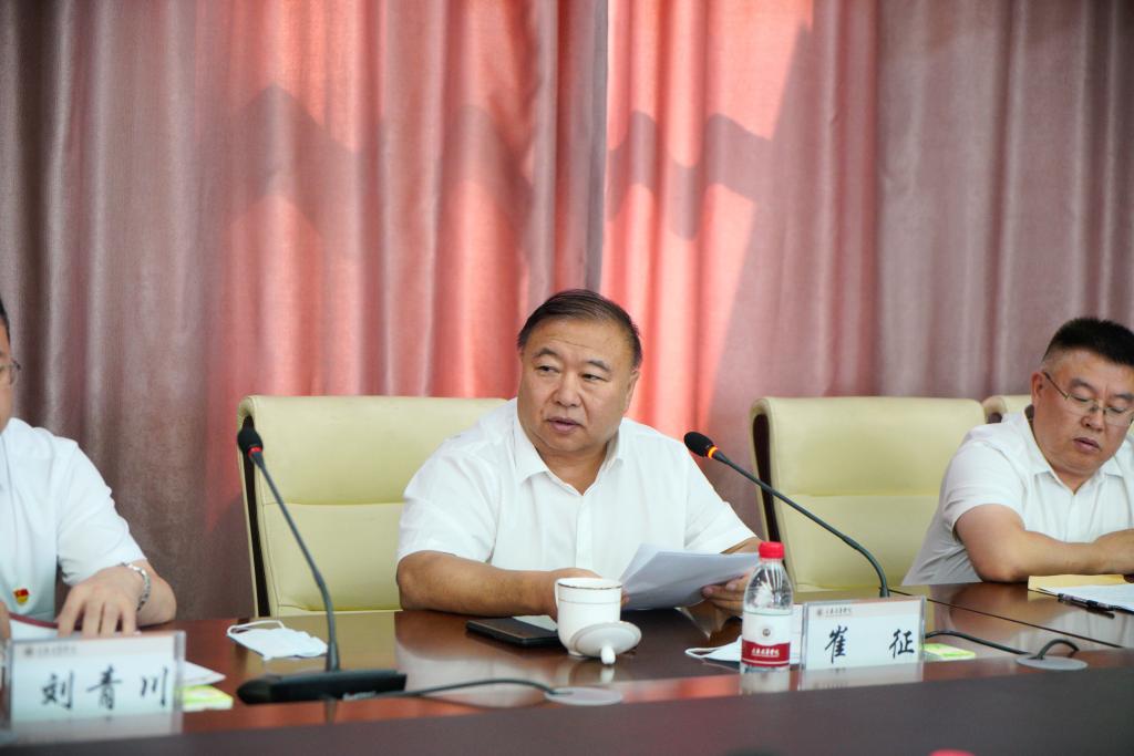 我校召开党委书记督导专员任职大会